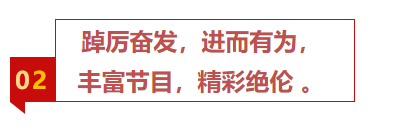 揚帆再起航，筑夢新篇章｜吉林森工露水河集團(tuán)2022年表彰總結(jié)會暨2023年新春年會圓滿落幕