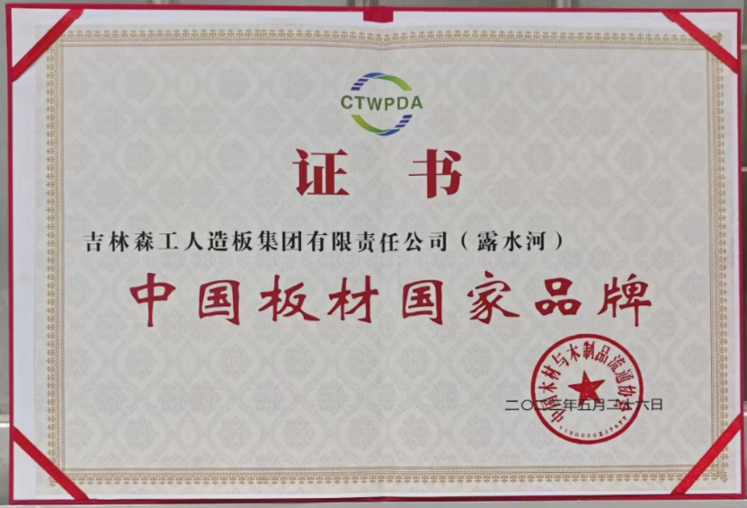 智能制造 融通未來<div   id=