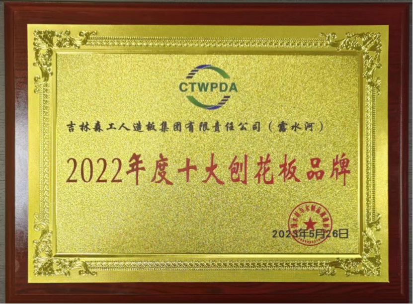 智能制造 融通未來<div   id=