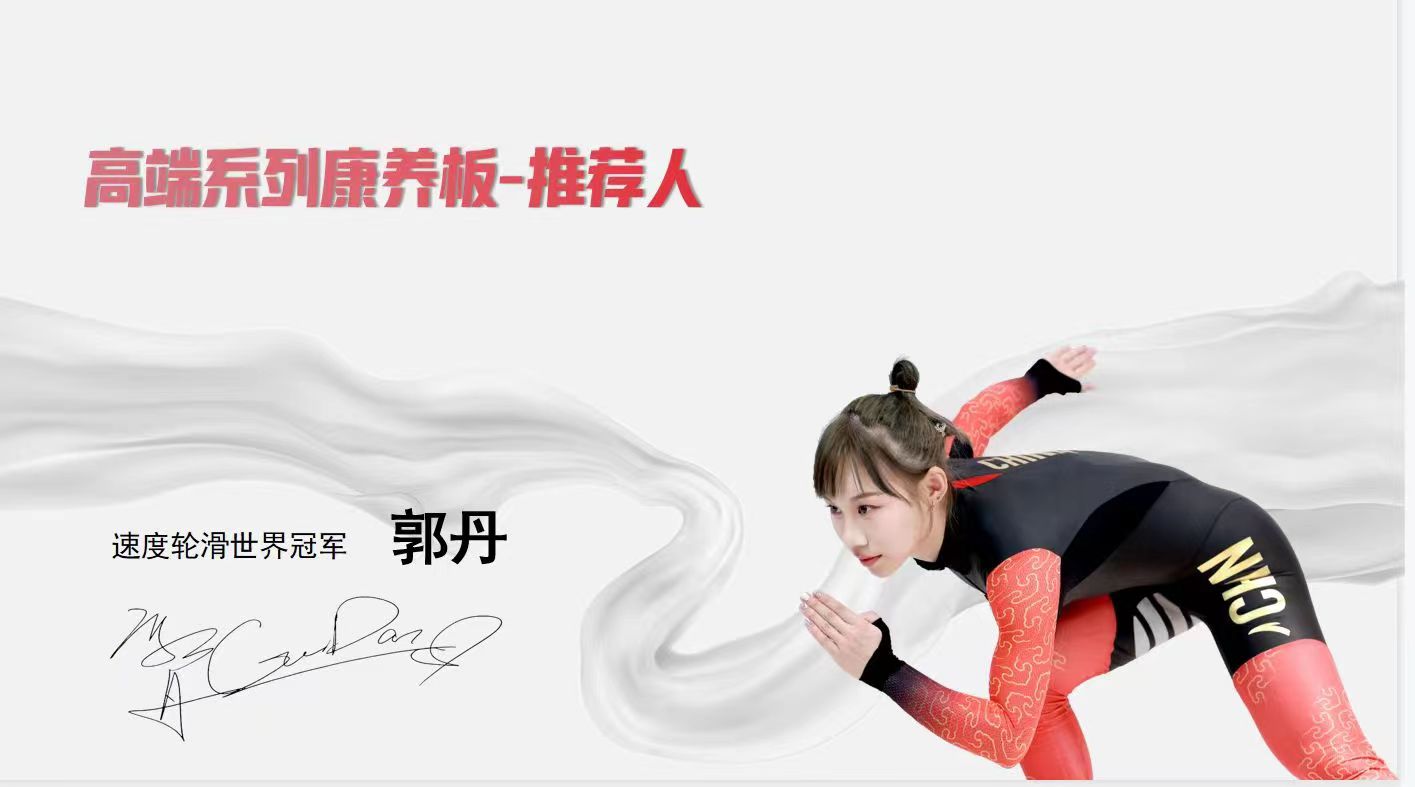 露水河&蒂諾一/強(qiáng)強(qiáng)聯(lián)合<div   id=
