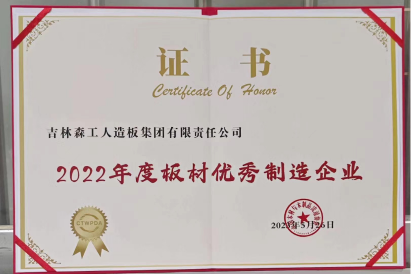 智能制造 融通未來<div   id=